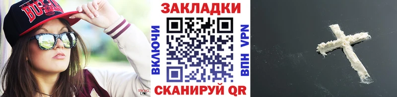 Где купить наркотики Всеволожск МАРИХУАНА  Меф  Амфетамин  Гашиш 