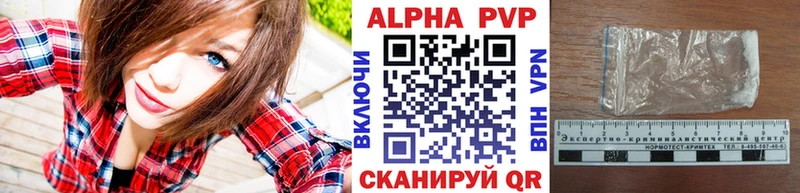 APVP Crystall  закладки  kraken tor  Всеволожск 
