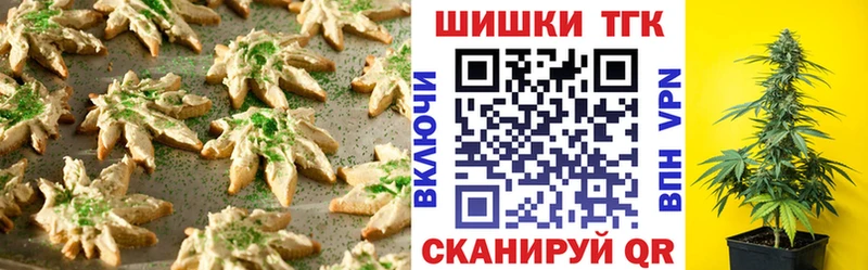 где найти наркотики  Всеволожск  Cannafood марихуана 