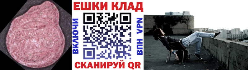 хочу наркоту  darknet какой сайт  ЭКСТАЗИ ешки  Всеволожск 