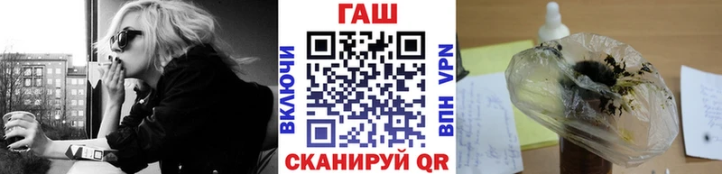 ГАШ ice o lator  Всеволожск 