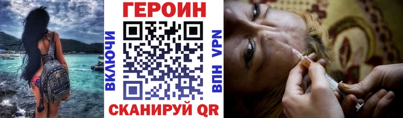 Героин гречка  наркошоп  Всеволожск 