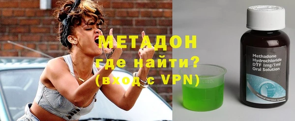 гашишное масло Волосово