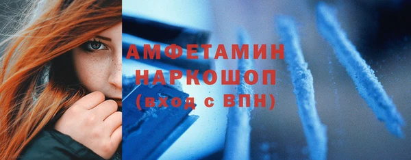 apvp Волоколамск