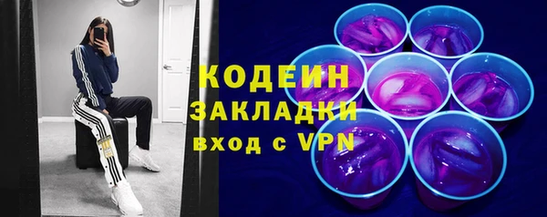 apvp Волоколамск