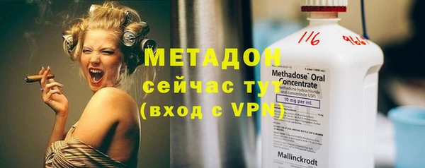 гашишное масло Волосово