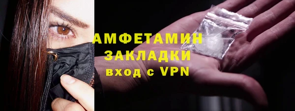 гашишное масло Волосово