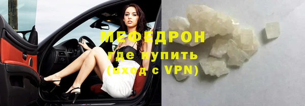 гашишное масло Волосово