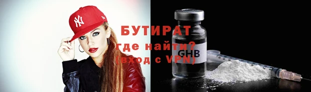 2c-b Коряжма