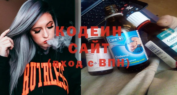 гашишное масло Волосово