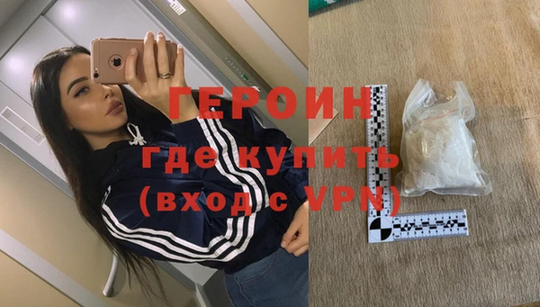 гашишное масло Волосово