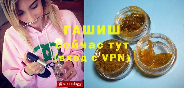 apvp Волоколамск