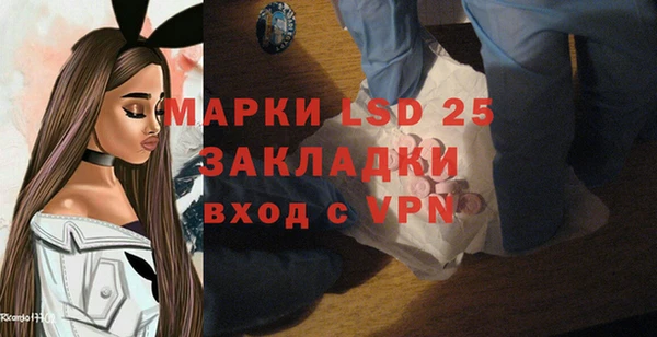 гашишное масло Волосово