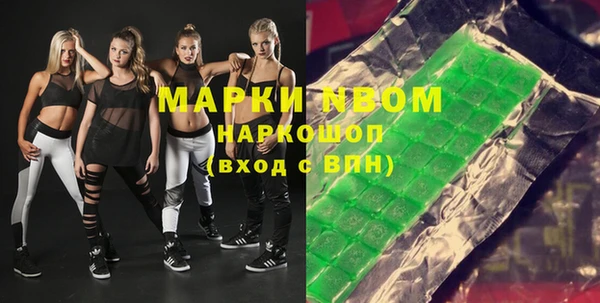 гашишное масло Волосово
