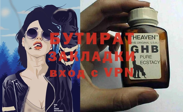 гашишное масло Волосово