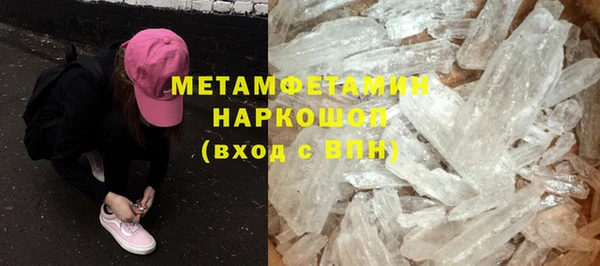 ПСИЛОЦИБИНОВЫЕ ГРИБЫ Верхний Тагил