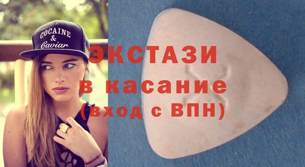 гашишное масло Волосово