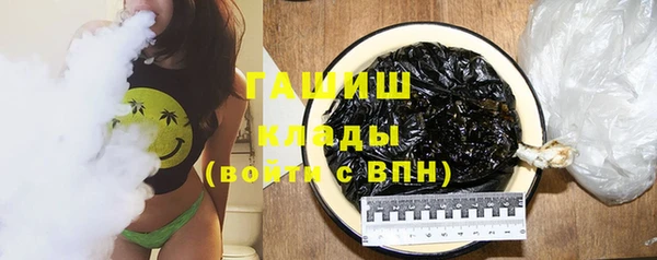 гашишное масло Волосово