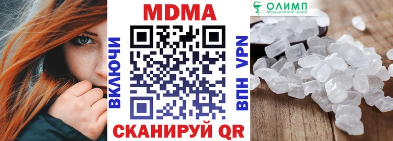 МДМА VHQ Всеволожск