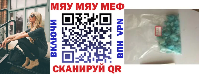 Мефедрон мяу мяу  blacksprut как зайти  Всеволожск 