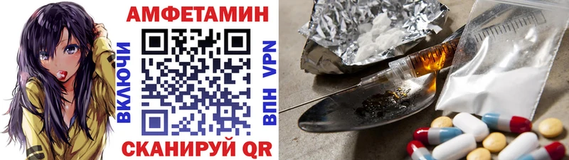 где купить наркоту  Всеволожск  нарко площадка наркотические препараты  МЕТАМФЕТАМИН витя 