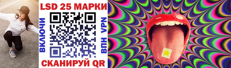 закладка  Всеволожск  Марки NBOMe 1,8мг 